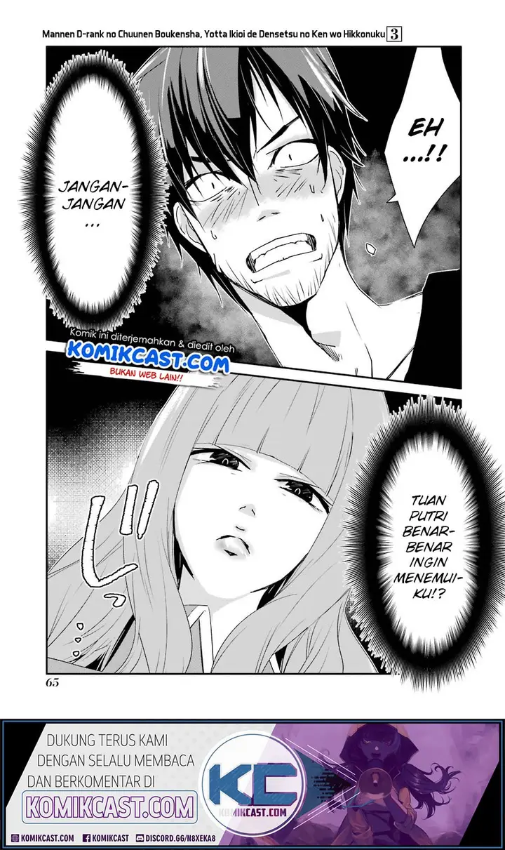 image-komik-mannen-d-rank-no-chuunen-boukensha-yotta-ikioi-de-densetsu-no-ken-wo-hikkonuku-chapter-15-28/33