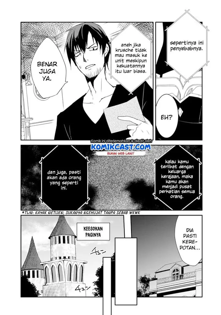 image-komik-mannen-d-rank-no-chuunen-boukensha-yotta-ikioi-de-densetsu-no-ken-wo-hikkonuku-chapter-16-22/32