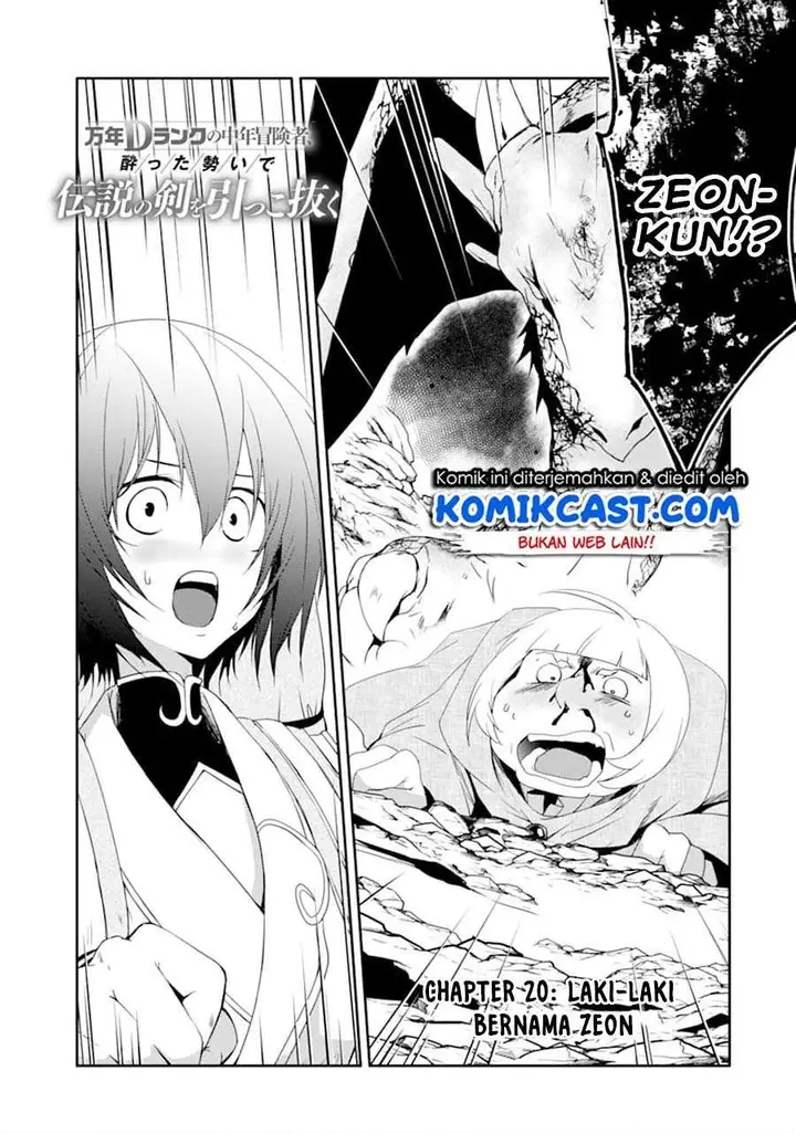 image-komik-mannen-d-rank-no-chuunen-boukensha-yotta-ikioi-de-densetsu-no-ken-wo-hikkonuku-chapter-20.1-0/18