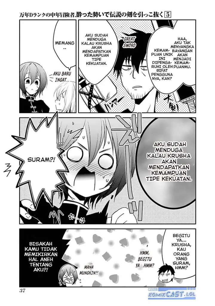 image-komik-mannen-d-rank-no-chuunen-boukensha-yotta-ikioi-de-densetsu-no-ken-wo-hikkonuku-chapter-24-38/42