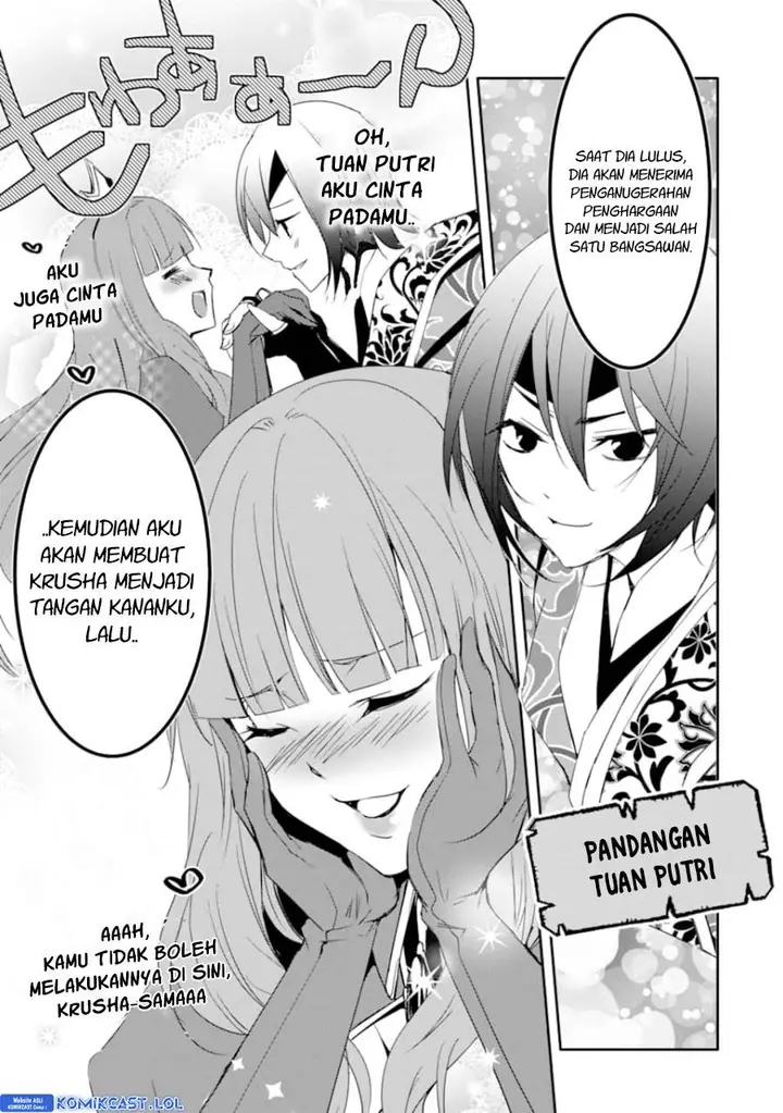 image-komik-mannen-d-rank-no-chuunen-boukensha-yotta-ikioi-de-densetsu-no-ken-wo-hikkonuku-chapter-26-6/36