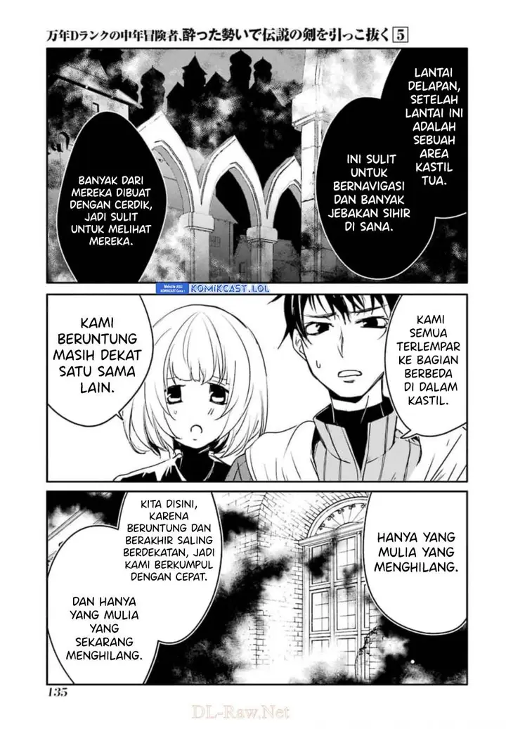 image-komik-mannen-d-rank-no-chuunen-boukensha-yotta-ikioi-de-densetsu-no-ken-wo-hikkonuku-chapter-27-17/31
