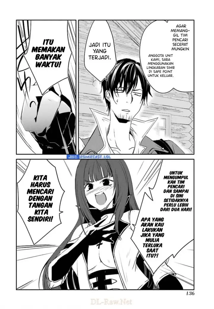 image-komik-mannen-d-rank-no-chuunen-boukensha-yotta-ikioi-de-densetsu-no-ken-wo-hikkonuku-chapter-27-18/31