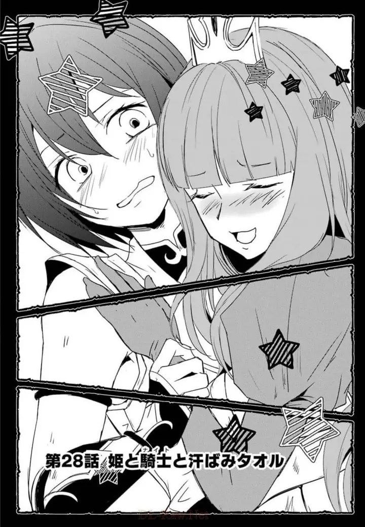 image-komik-mannen-d-rank-no-chuunen-boukensha-yotta-ikioi-de-densetsu-no-ken-wo-hikkonuku-chapter-28-0/35