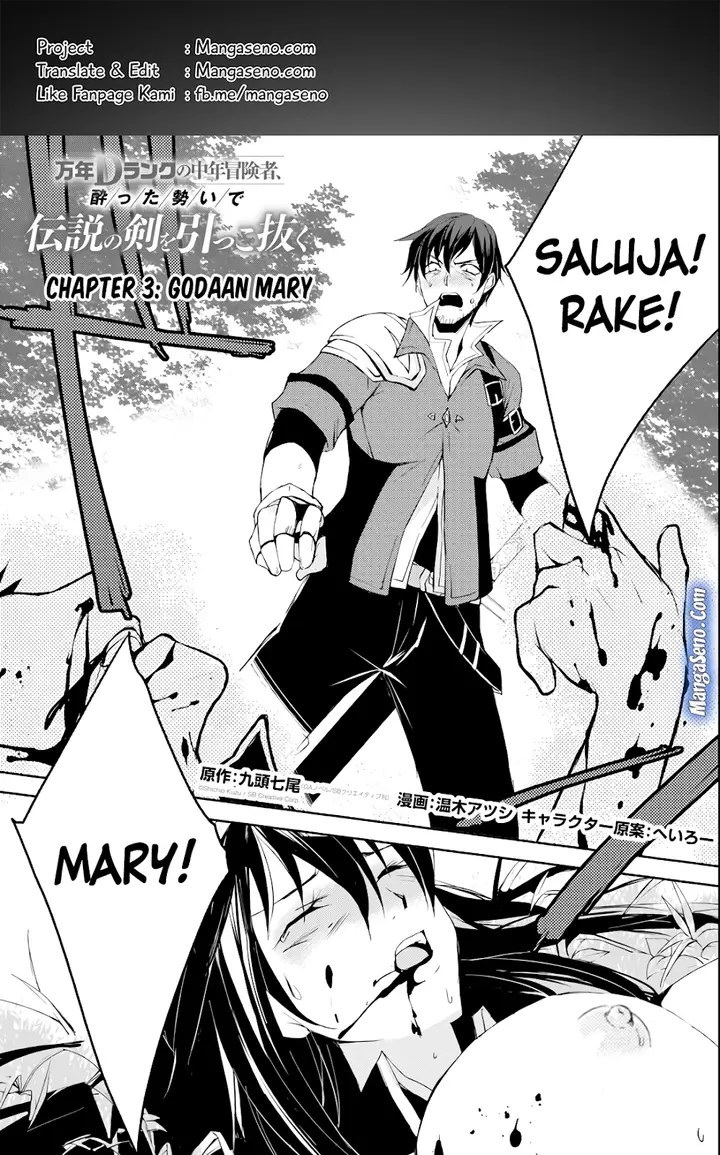 image-komik-mannen-d-rank-no-chuunen-boukensha-yotta-ikioi-de-densetsu-no-ken-wo-hikkonuku-chapter-3-0/18