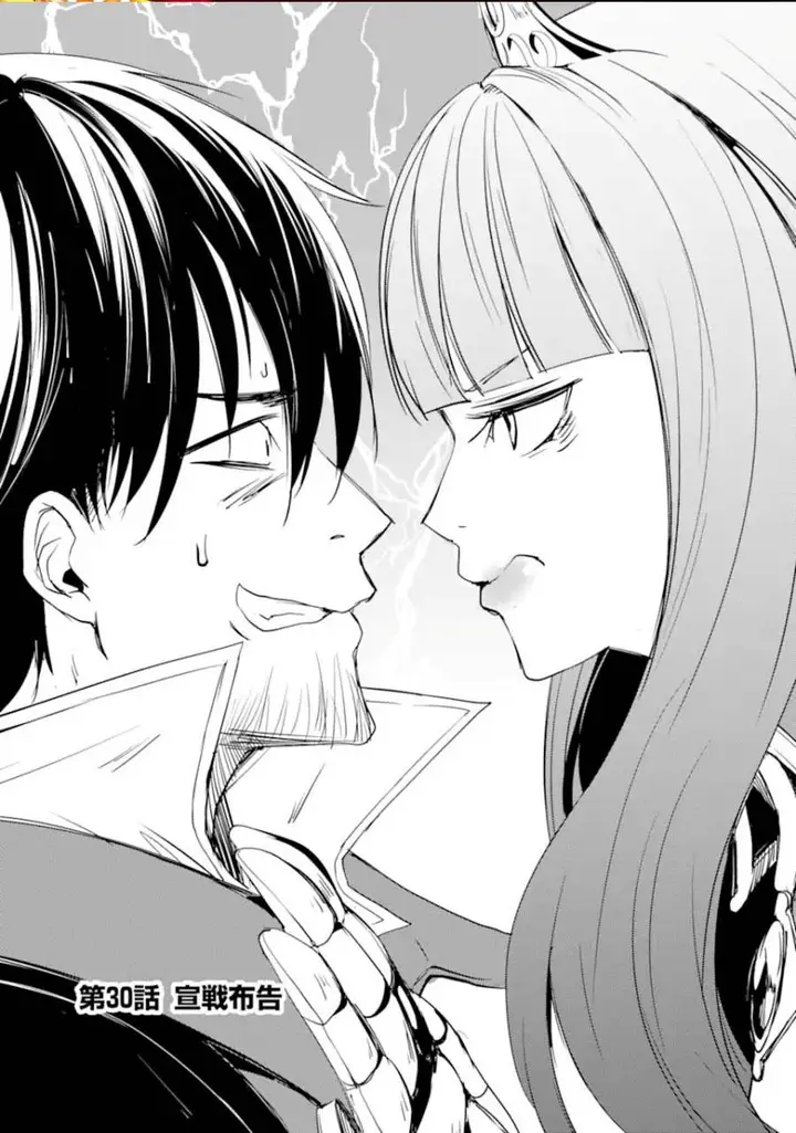 image-komik-mannen-d-rank-no-chuunen-boukensha-yotta-ikioi-de-densetsu-no-ken-wo-hikkonuku-chapter-30-0/36
