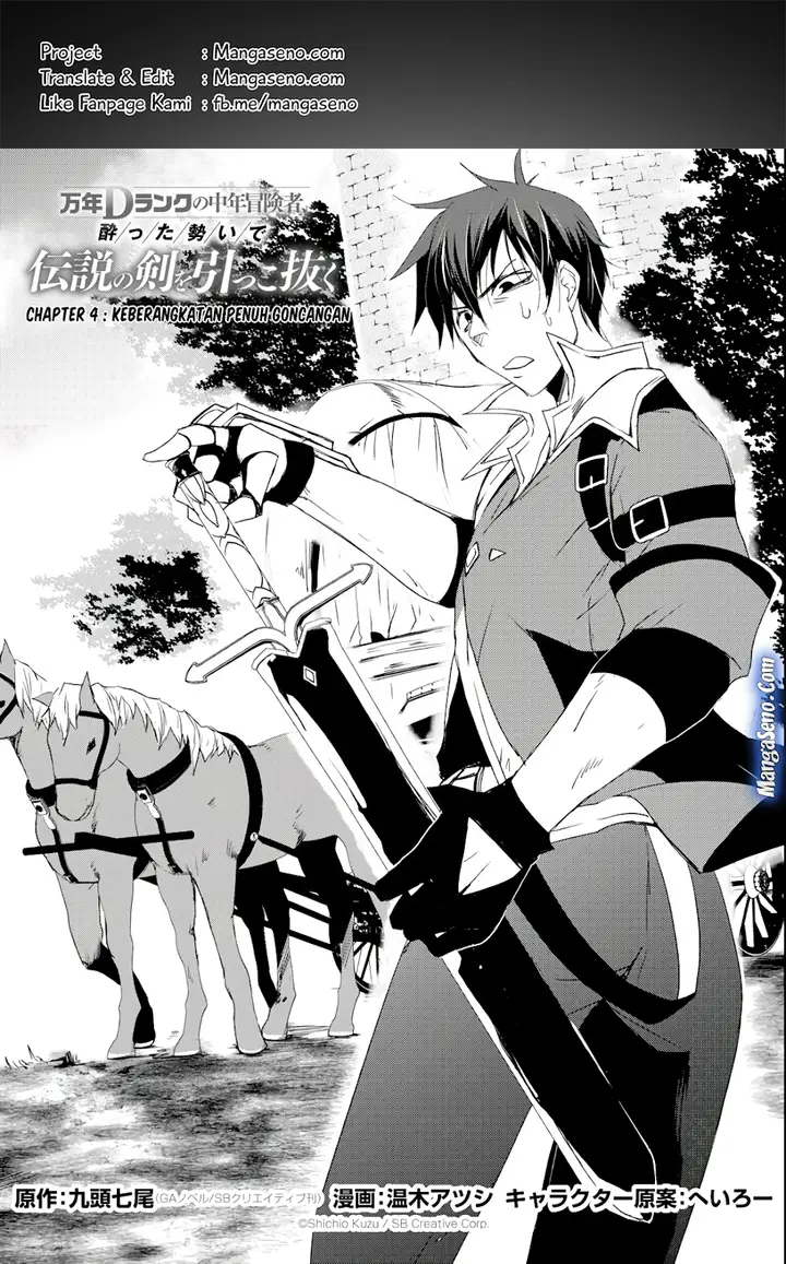 image-komik-mannen-d-rank-no-chuunen-boukensha-yotta-ikioi-de-densetsu-no-ken-wo-hikkonuku-chapter-4-0/22