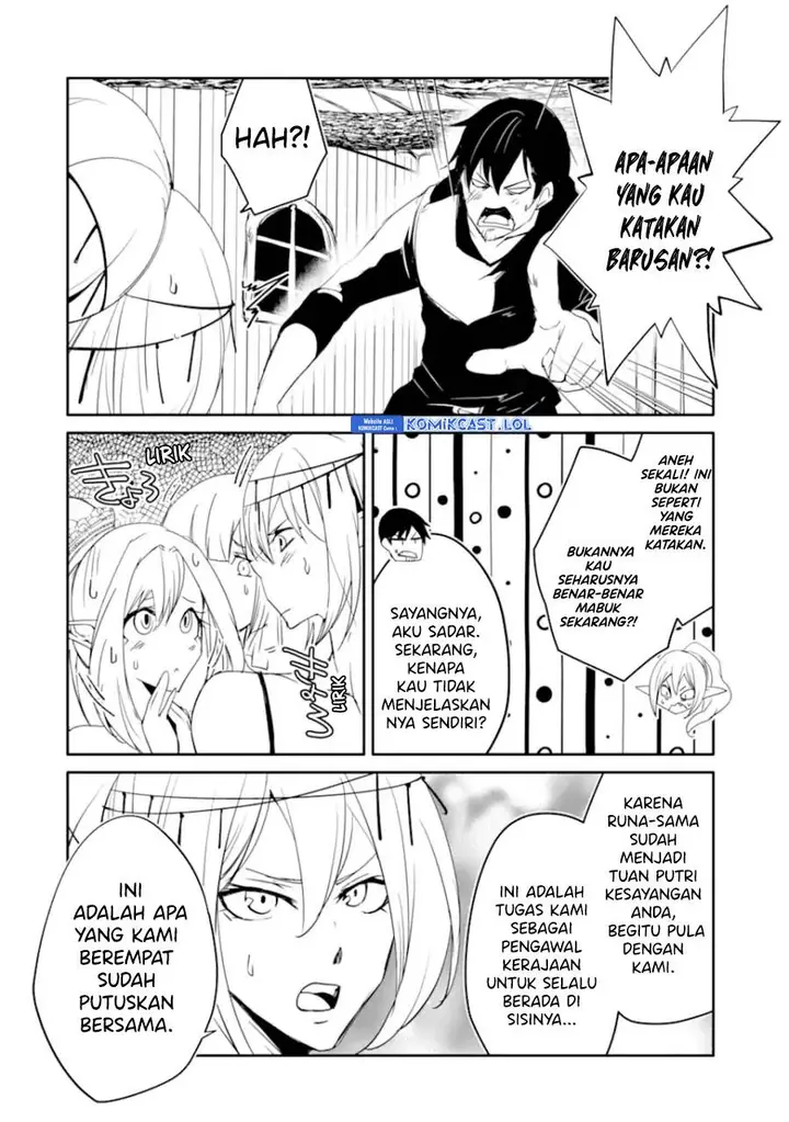 image-komik-mannen-d-rank-no-chuunen-boukensha-yotta-ikioi-de-densetsu-no-ken-wo-hikkonuku-chapter-40-17/36