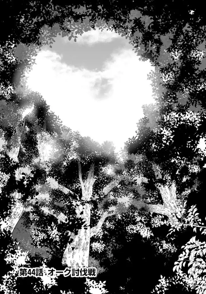 image-komik-mannen-d-rank-no-chuunen-boukensha-yotta-ikioi-de-densetsu-no-ken-wo-hikkonuku-chapter-44-0/34