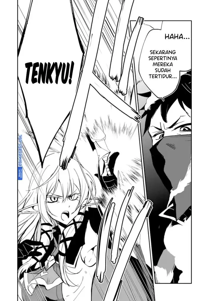 image-komik-mannen-d-rank-no-chuunen-boukensha-yotta-ikioi-de-densetsu-no-ken-wo-hikkonuku-chapter-44-24/34