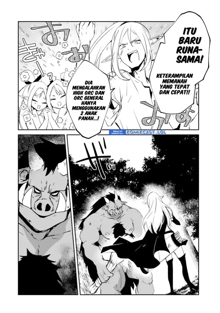 image-komik-mannen-d-rank-no-chuunen-boukensha-yotta-ikioi-de-densetsu-no-ken-wo-hikkonuku-chapter-45-12/34