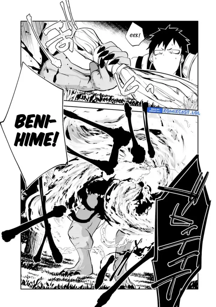 image-komik-mannen-d-rank-no-chuunen-boukensha-yotta-ikioi-de-densetsu-no-ken-wo-hikkonuku-chapter-45-21/34