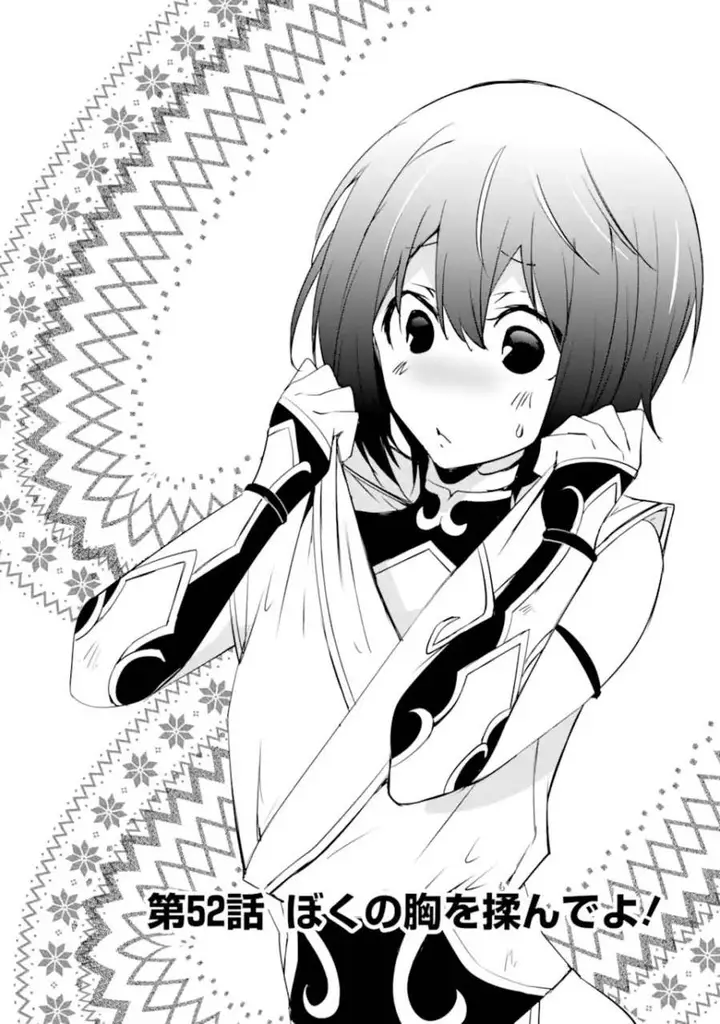 image-komik-mannen-d-rank-no-chuunen-boukensha-yotta-ikioi-de-densetsu-no-ken-wo-hikkonuku-chapter-52-0/36