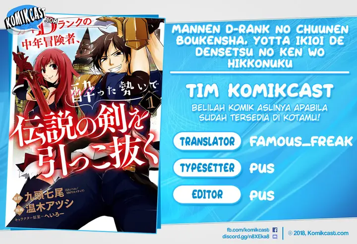 image-komik-mannen-d-rank-no-chuunen-boukensha-yotta-ikioi-de-densetsu-no-ken-wo-hikkonuku-chapter-8-0/28