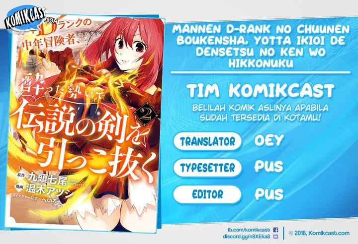 image-komik-mannen-d-rank-no-chuunen-boukensha-yotta-ikioi-de-densetsu-no-ken-wo-hikkonuku-chapter-9-0/29