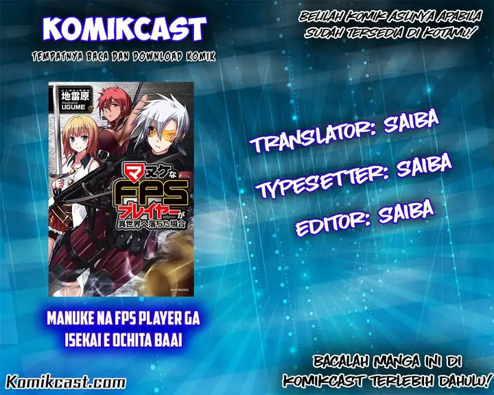 image-komik-manuke-na-fps-player-ga-isekai-e-ochita-baai-chapter-01-1/9