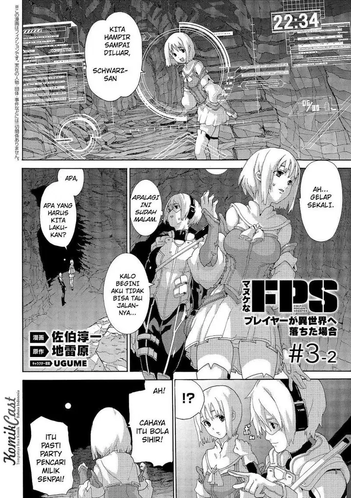 image-komik-manuke-na-fps-player-ga-isekai-e-ochita-baai-chapter-03.2-1/13