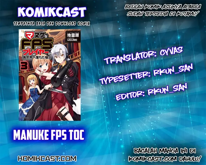 image-komik-manuke-na-fps-player-ga-isekai-e-ochita-baai-chapter-05.1-0/10