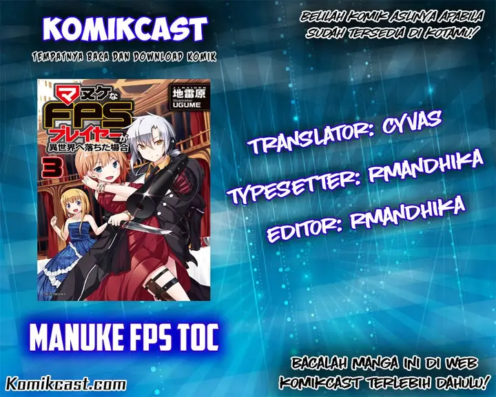 image-komik-manuke-na-fps-player-ga-isekai-e-ochita-baai-chapter-11.1-0/20