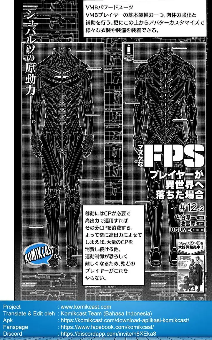 image-komik-manuke-na-fps-player-ga-isekai-e-ochita-baai-chapter-12.2-9/21