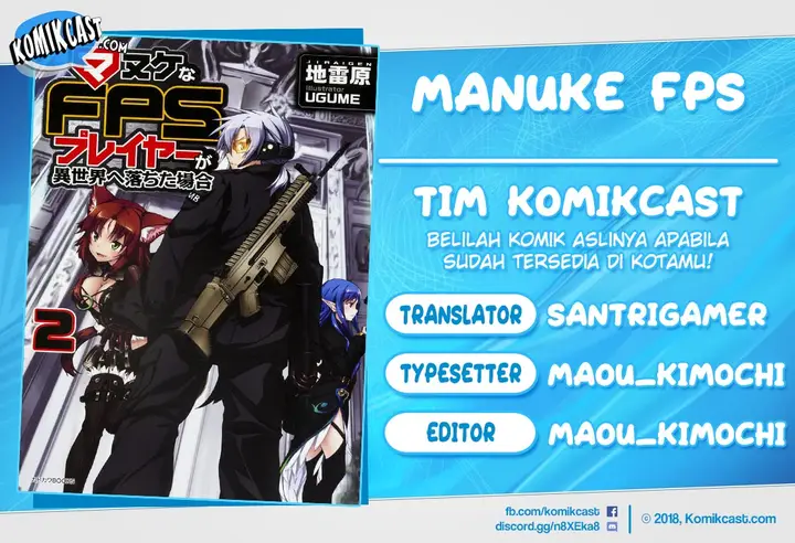 image-komik-manuke-na-fps-player-ga-isekai-e-ochita-baai-chapter-13.2-0/15