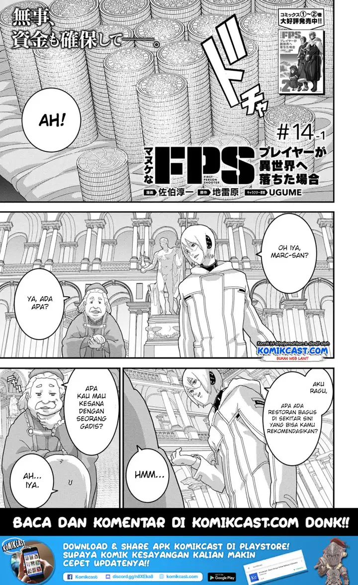 image-komik-manuke-na-fps-player-ga-isekai-e-ochita-baai-chapter-14.1-1/16