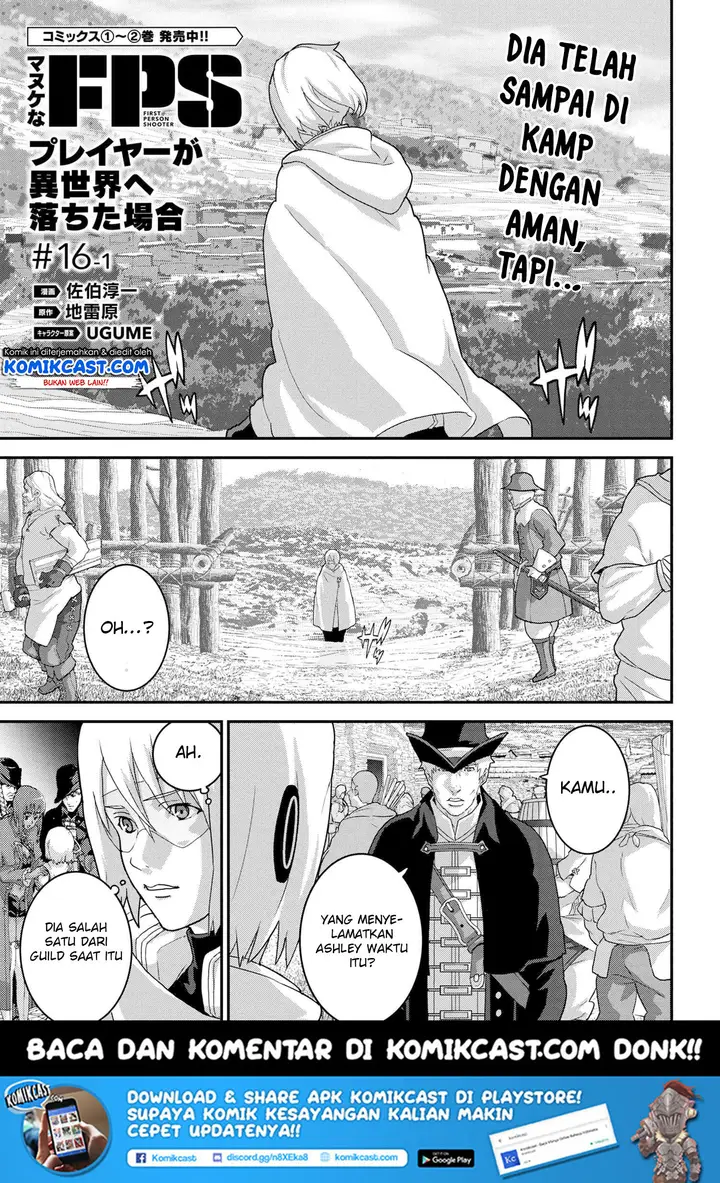 image-komik-manuke-na-fps-player-ga-isekai-e-ochita-baai-chapter-16.1-1/15