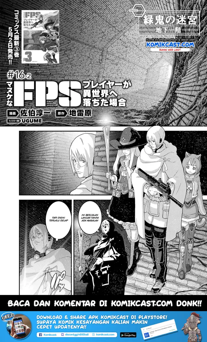 image-komik-manuke-na-fps-player-ga-isekai-e-ochita-baai-chapter-16.2-1/18