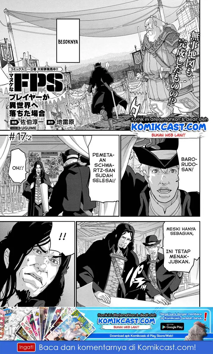 image-komik-manuke-na-fps-player-ga-isekai-e-ochita-baai-chapter-17.2-1/18