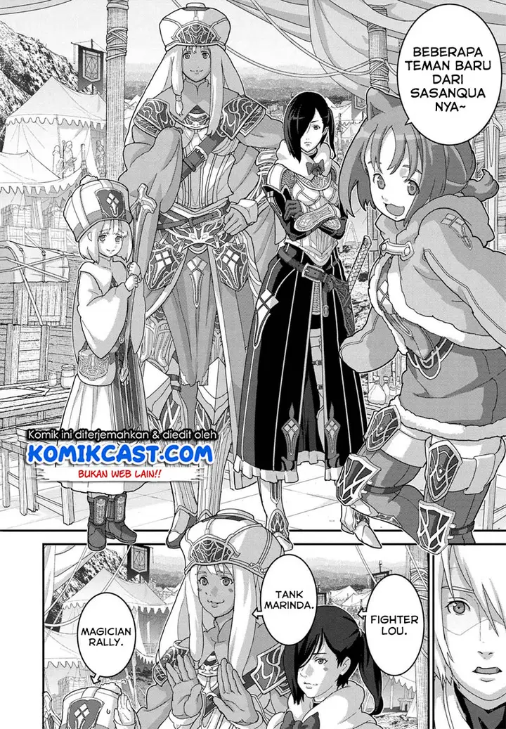 image-komik-manuke-na-fps-player-ga-isekai-e-ochita-baai-chapter-17.2-9/18