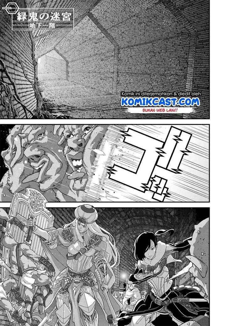 image-komik-manuke-na-fps-player-ga-isekai-e-ochita-baai-chapter-17.2-12/18