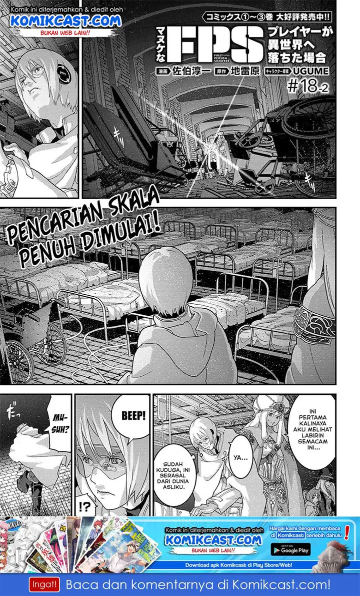 image-komik-manuke-na-fps-player-ga-isekai-e-ochita-baai-chapter-18.2-1/16
