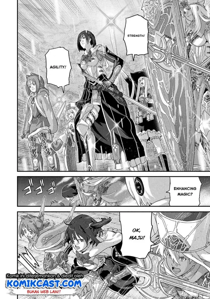 image-komik-manuke-na-fps-player-ga-isekai-e-ochita-baai-chapter-21.2-4/18