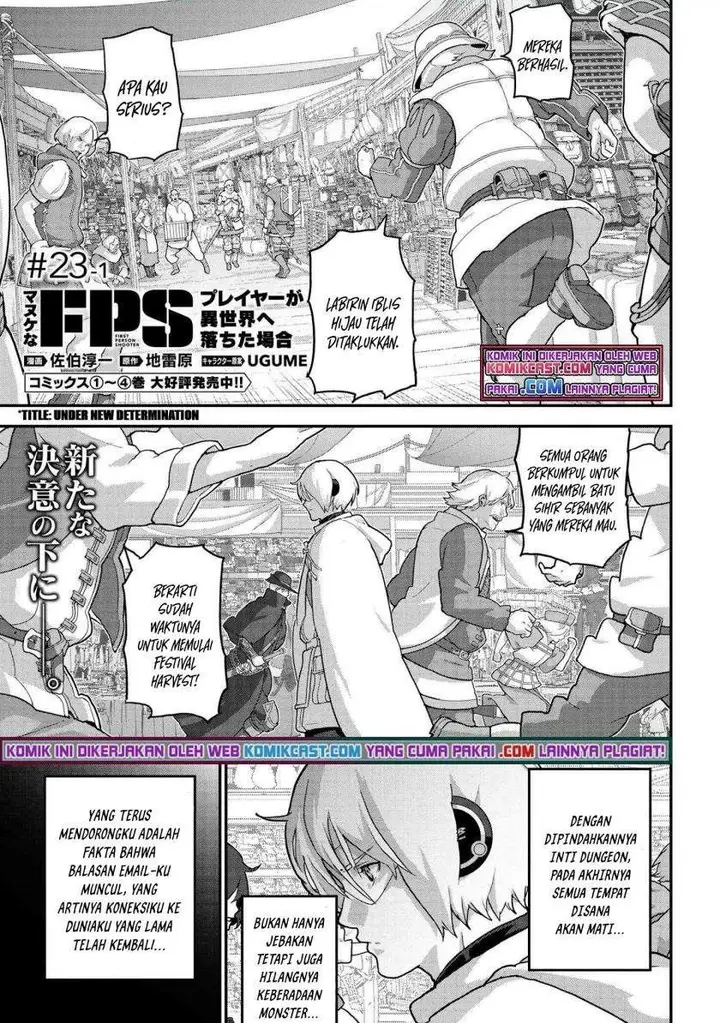 image-komik-manuke-na-fps-player-ga-isekai-e-ochita-baai-chapter-23.1-0/14