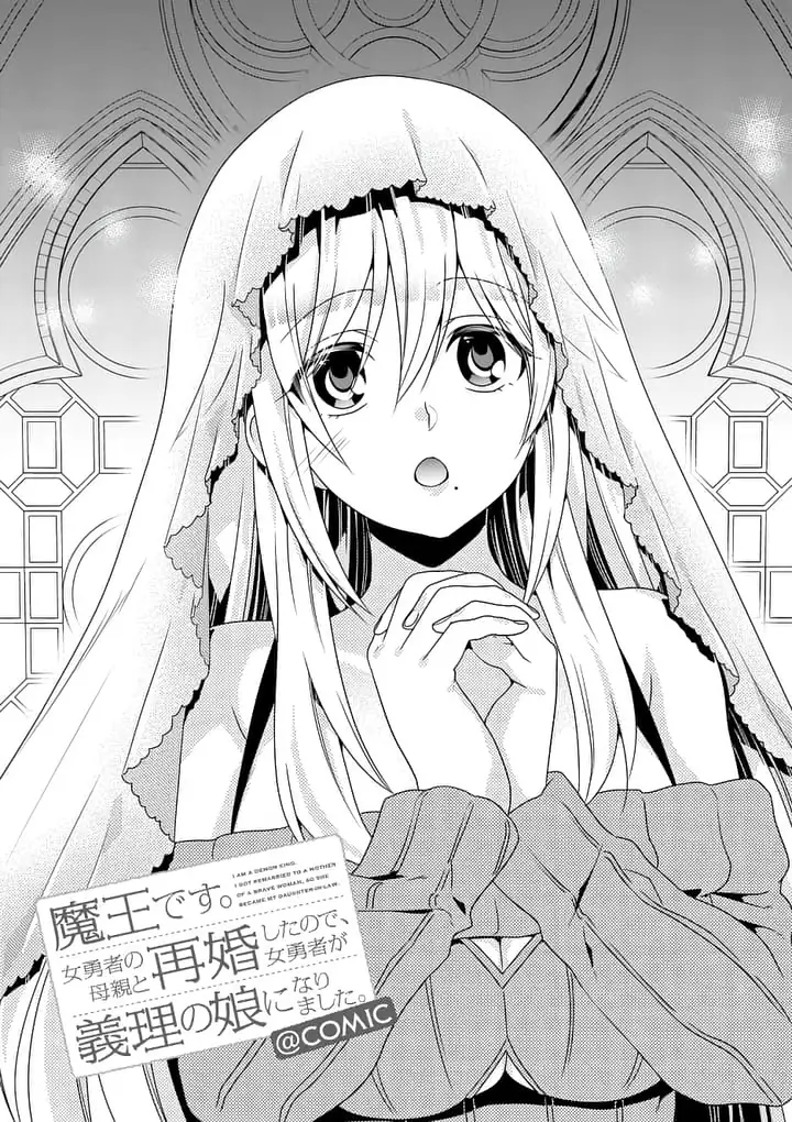 image-komik-maou-desu-onna-yuusha-no-hahaoya-to-saikon-shita-no-de-onna-yuusha-ga-giri-no-musume-ni-narimashita-chapter-13-1/25