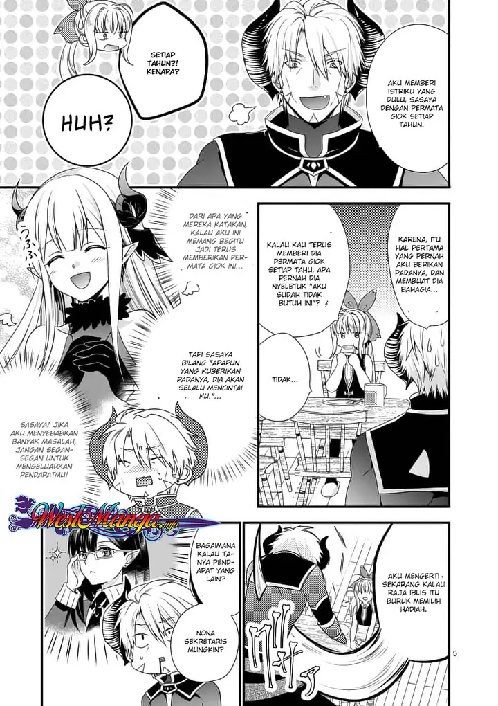 image-komik-maou-desu-onna-yuusha-no-hahaoya-to-saikon-shita-no-de-onna-yuusha-ga-giri-no-musume-ni-narimashita-chapter-13-6/25