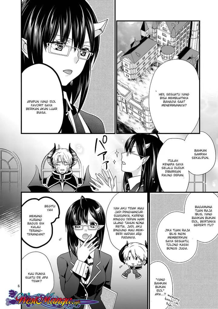 image-komik-maou-desu-onna-yuusha-no-hahaoya-to-saikon-shita-no-de-onna-yuusha-ga-giri-no-musume-ni-narimashita-chapter-13-7/25