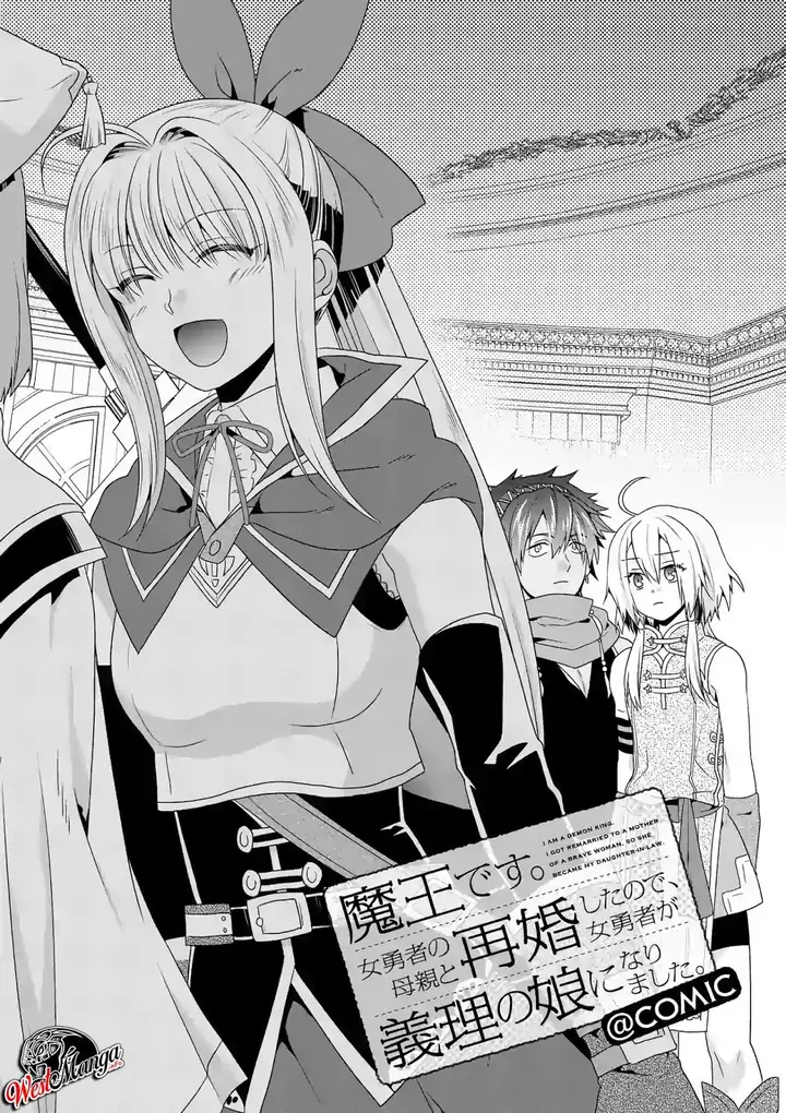 image-komik-maou-desu-onna-yuusha-no-hahaoya-to-saikon-shita-no-de-onna-yuusha-ga-giri-no-musume-ni-narimashita-chapter-21-2/21