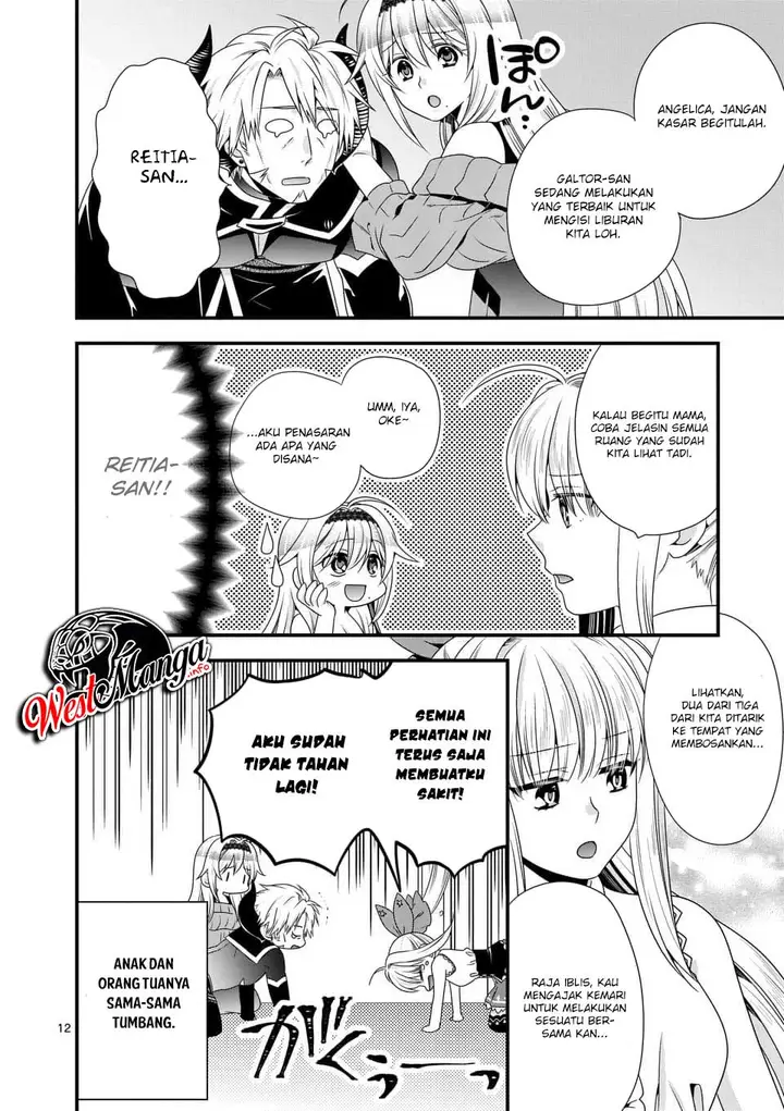 image-komik-maou-desu-onna-yuusha-no-hahaoya-to-saikon-shita-no-de-onna-yuusha-ga-giri-no-musume-ni-narimashita-chapter-24-14/20