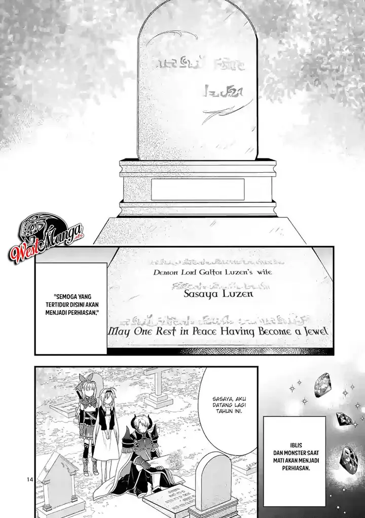 image-komik-maou-desu-onna-yuusha-no-hahaoya-to-saikon-shita-no-de-onna-yuusha-ga-giri-no-musume-ni-narimashita-chapter-25-16/22