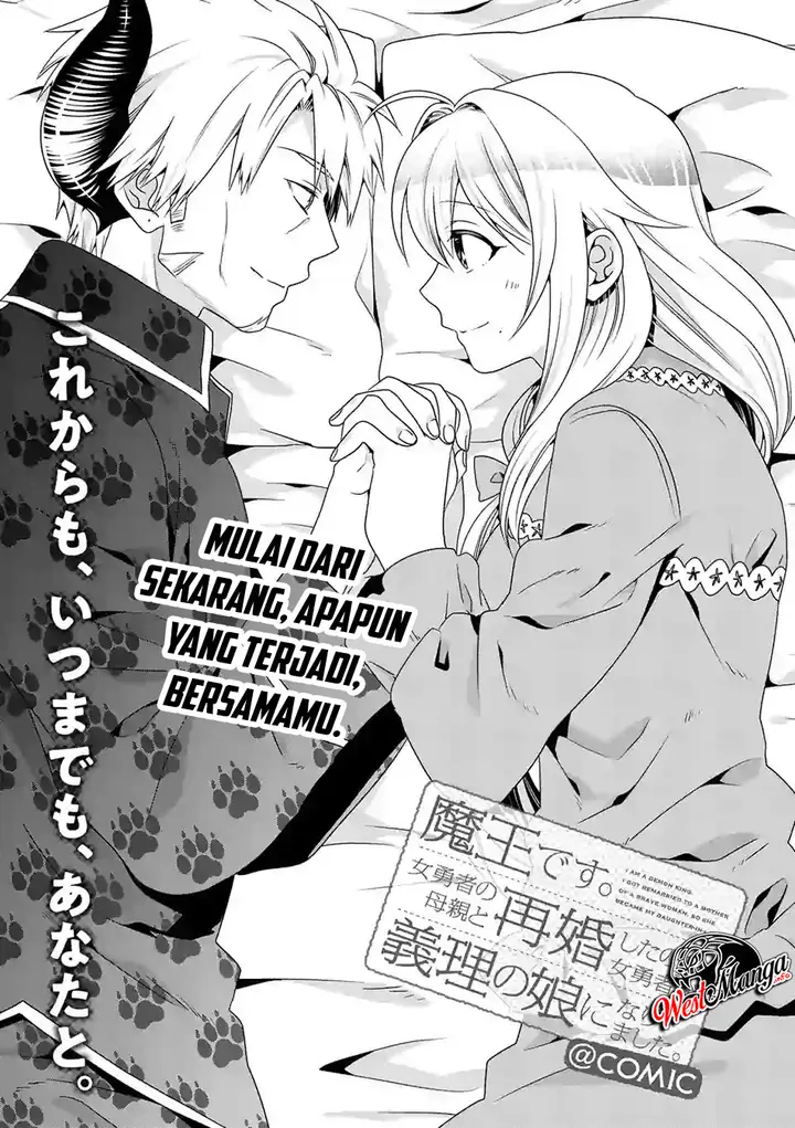 image-komik-maou-desu-onna-yuusha-no-hahaoya-to-saikon-shita-no-de-onna-yuusha-ga-giri-no-musume-ni-narimashita-chapter-26-2/22