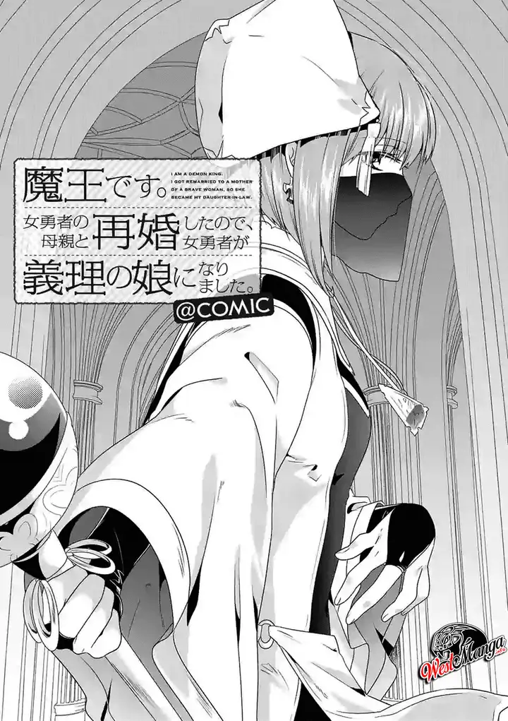 image-komik-maou-desu-onna-yuusha-no-hahaoya-to-saikon-shita-no-de-onna-yuusha-ga-giri-no-musume-ni-narimashita-chapter-32-1/20