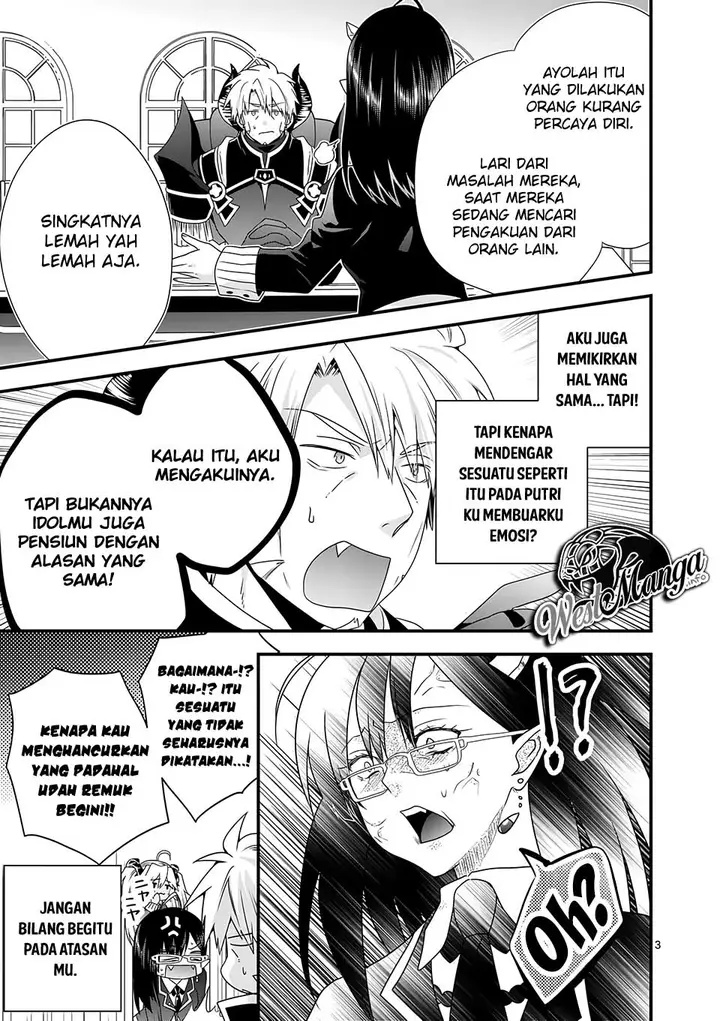 image-komik-maou-desu-onna-yuusha-no-hahaoya-to-saikon-shita-no-de-onna-yuusha-ga-giri-no-musume-ni-narimashita-chapter-37-4/20