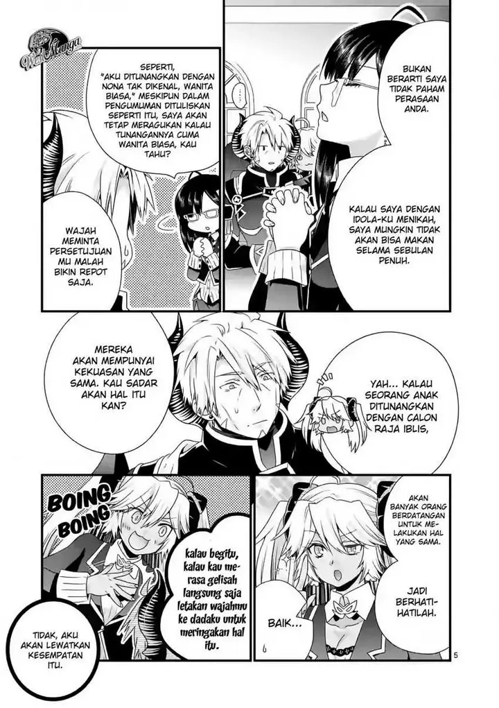 image-komik-maou-desu-onna-yuusha-no-hahaoya-to-saikon-shita-no-de-onna-yuusha-ga-giri-no-musume-ni-narimashita-chapter-38-6/22