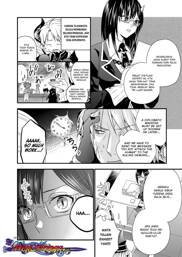 image-komik-maou-desu-onna-yuusha-no-hahaoya-to-saikon-shita-no-de-onna-yuusha-ga-giri-no-musume-ni-narimashita-chapter-4-13/20