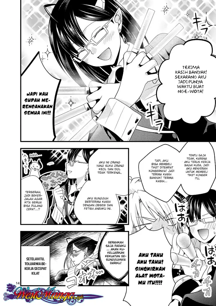 image-komik-maou-desu-onna-yuusha-no-hahaoya-to-saikon-shita-no-de-onna-yuusha-ga-giri-no-musume-ni-narimashita-chapter-4-15/20