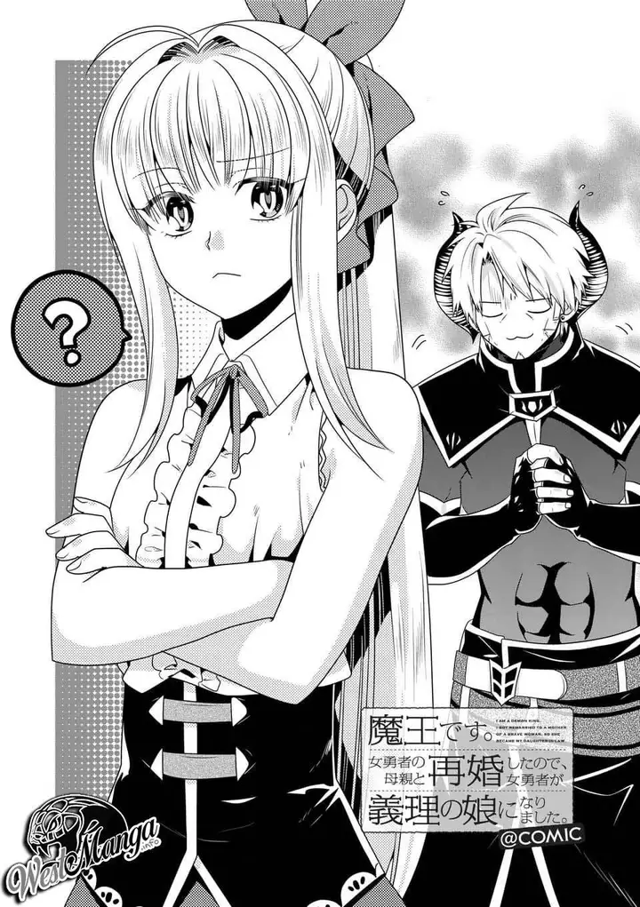 image-komik-maou-desu-onna-yuusha-no-hahaoya-to-saikon-shita-no-de-onna-yuusha-ga-giri-no-musume-ni-narimashita-chapter-41-2/18
