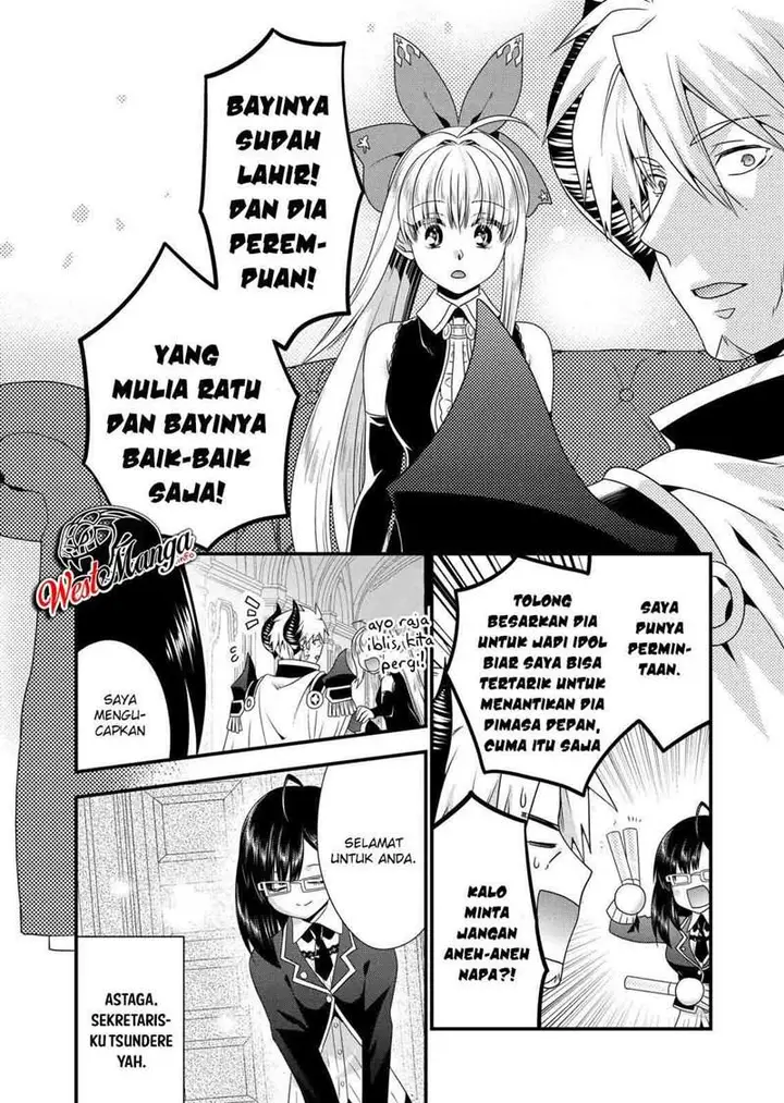 image-komik-maou-desu-onna-yuusha-no-hahaoya-to-saikon-shita-no-de-onna-yuusha-ga-giri-no-musume-ni-narimashita-chapter-48-13/21