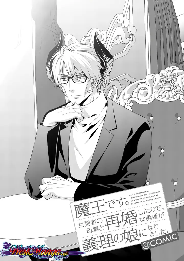 image-komik-maou-desu-onna-yuusha-no-hahaoya-to-saikon-shita-no-de-onna-yuusha-ga-giri-no-musume-ni-narimashita-chapter-6-0/20