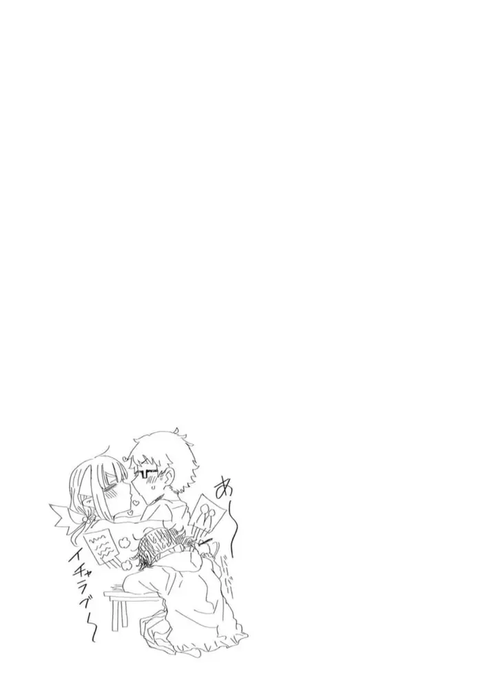 image-komik-maou-ga-inaka-ni-totsuidara-chapter-15-16/17